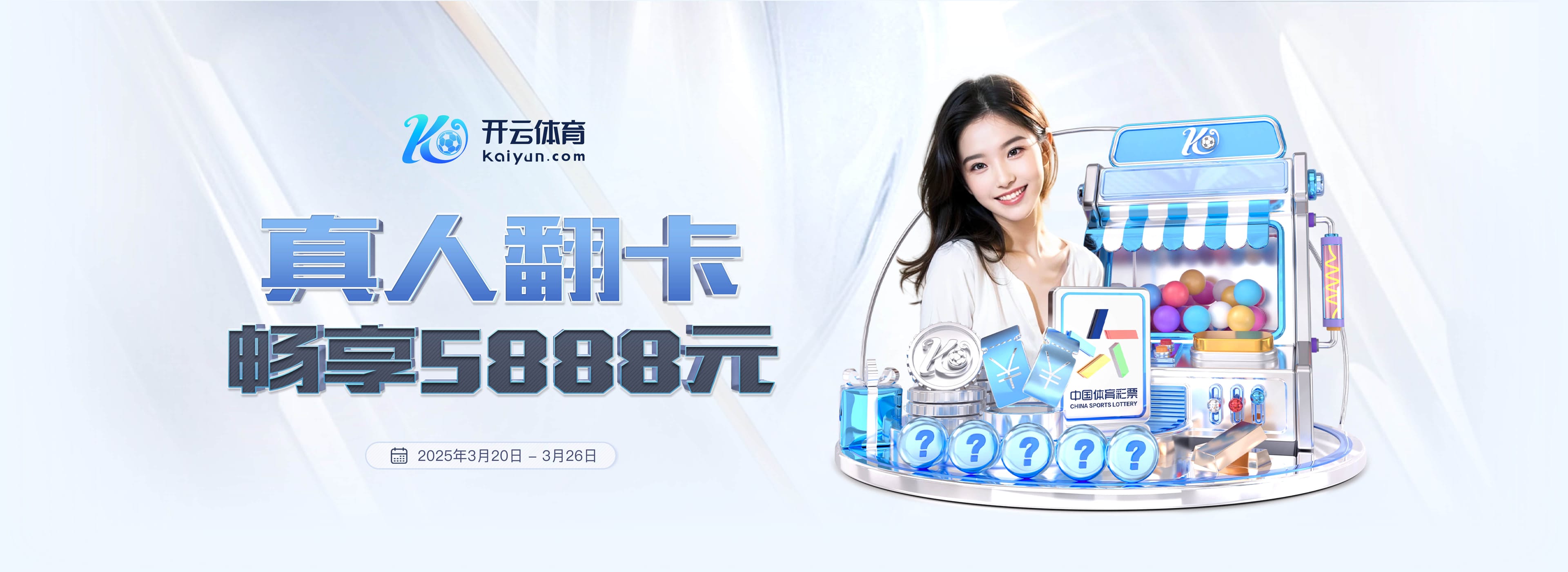 英超4连败+本轮对阵维拉,利物浦上次顶级联赛5连败是在1953年